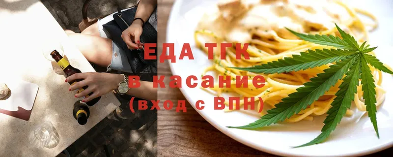 где купить   Курильск  Cannafood конопля 