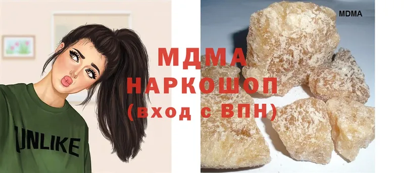 сколько стоит  Курильск  МДМА crystal 