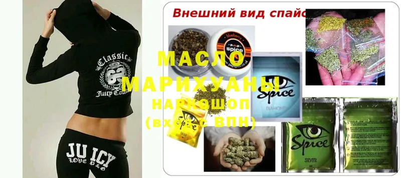 darknet телеграм  Курильск  ТГК гашишное масло 